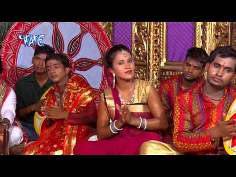 मंगल गावे कोइलरिया | Ghare Aihe Durga Maiya | Sagar Sawariya | Bhojpuri Devi Geet 2016