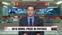 Nobel prize in physics 2016 awarded for research on exotic matter