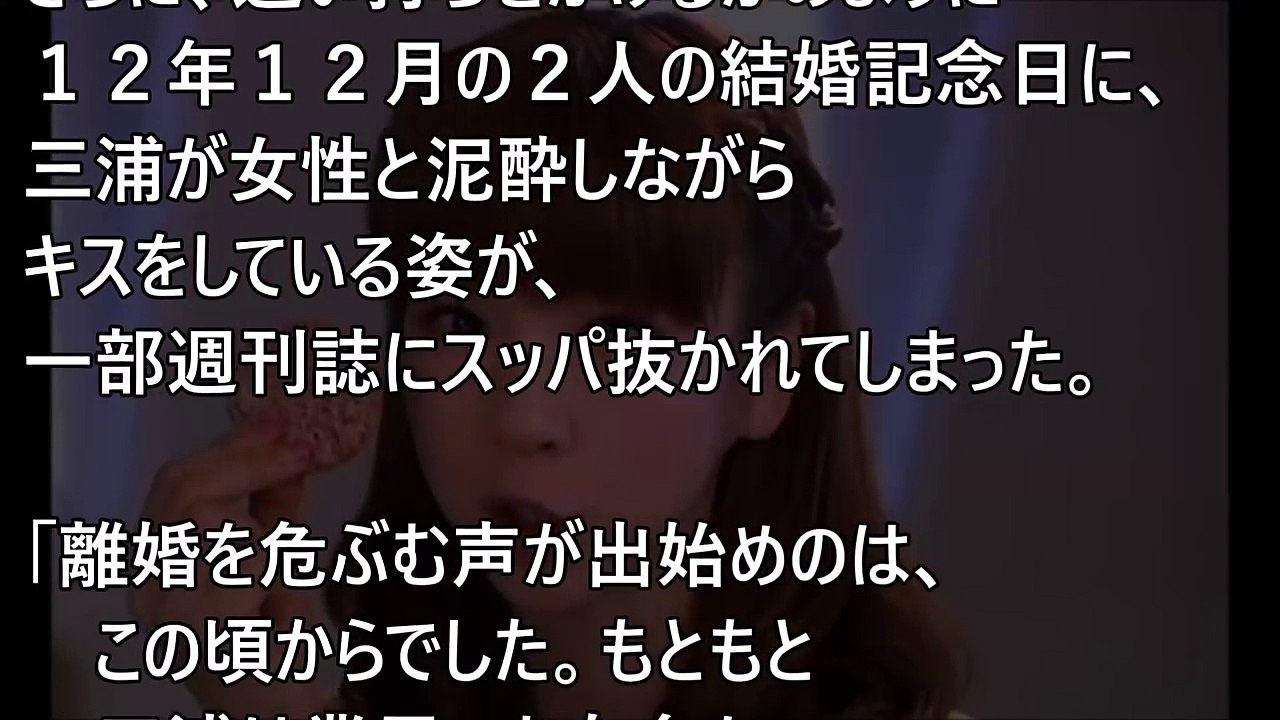 【驚愕】ほしのあきは離婚「しない」のではなく「できない」だった…その衝撃の理由