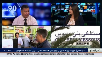 رئيس نقابة الأطباء العامون:  الإستشفاء المنزلي وفتح القطاع لاستثمار أبرز ما تضمنه قانون الصحة الجديد