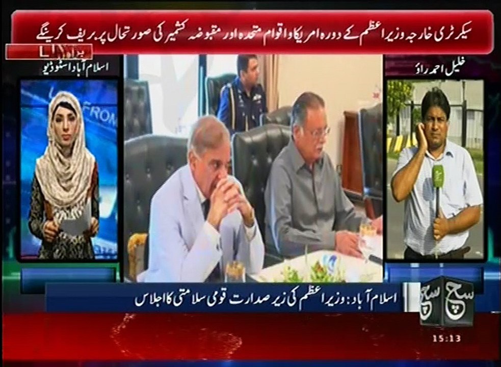 News Bulletin 03pm 04 October 2016 - SuchTV