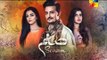 Sanam Episode 5 Promo  Full HD Hum TV Drama 3 October 2016