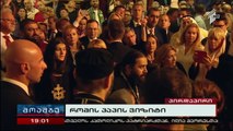Chant en Araméen lors de la venue du Pape François en Géorgie