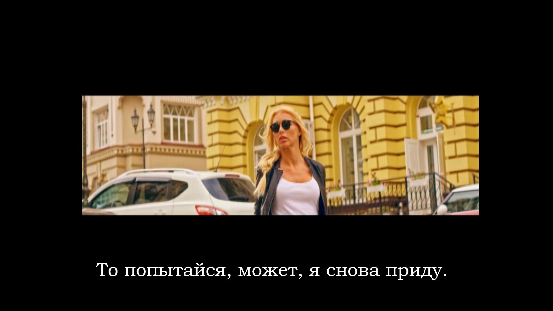 ⁣Russian language through music Russian vocabulary - получиться