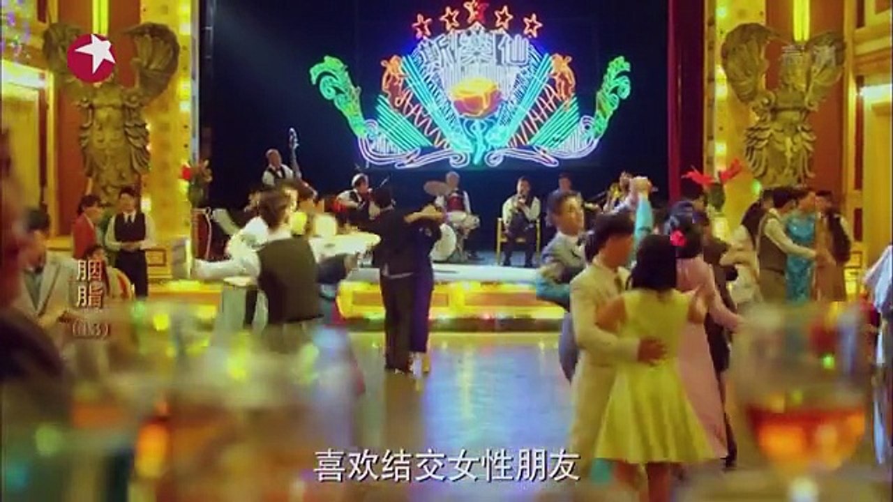 胭脂-第13集