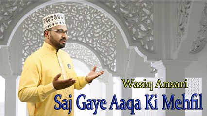 Wasiq Ansari - Saj Gaye Aaqa Ki Mehfil