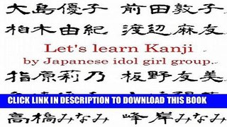 [PDF] Let s learn Kanji by Japanese idol girl group. Popular Colection