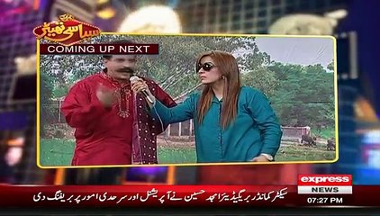 Syasi theater - 3 October 2016