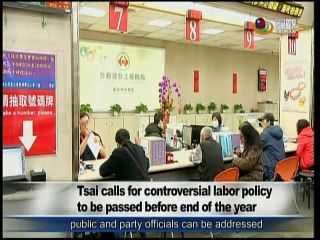 宏觀英語新聞Macroview TV《Inside Taiwan》English News 2016-10-04