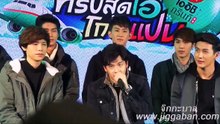 12 เจ้าชาย U-Prince oishi winter trip to japan