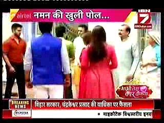 yeh rishta kya kehlata hai latest episode 5th October 2016 News