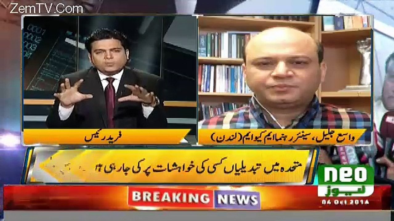 Jamhoor - 4th October 2016