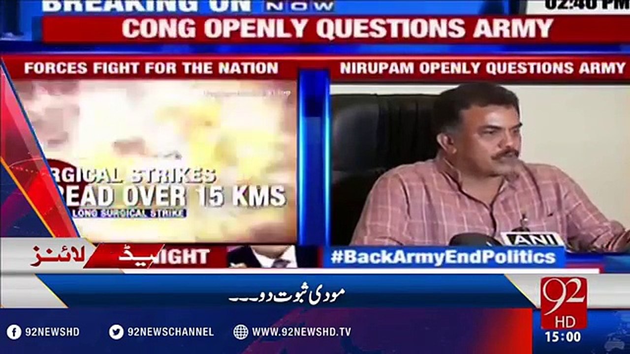 92 News Headlines