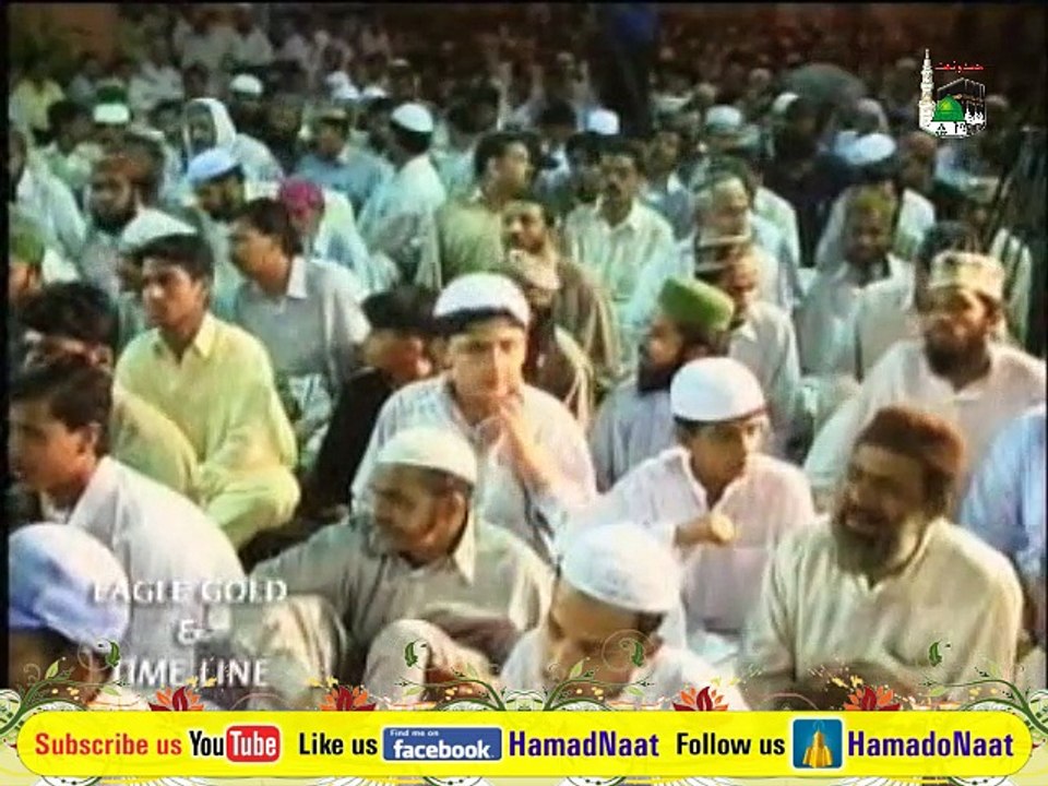 Hamad Allah Hoo Best Urdu Mehfil-e-Naat Owais Raza Qadri Naat