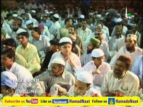 Hamad Allah Hoo Best Urdu Mehfil-e-Naat Owais Raza Qadri Naat