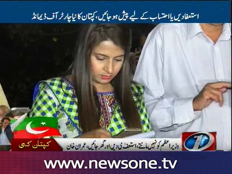 PTI announces boycott of tomorrow’s joint session of parliament