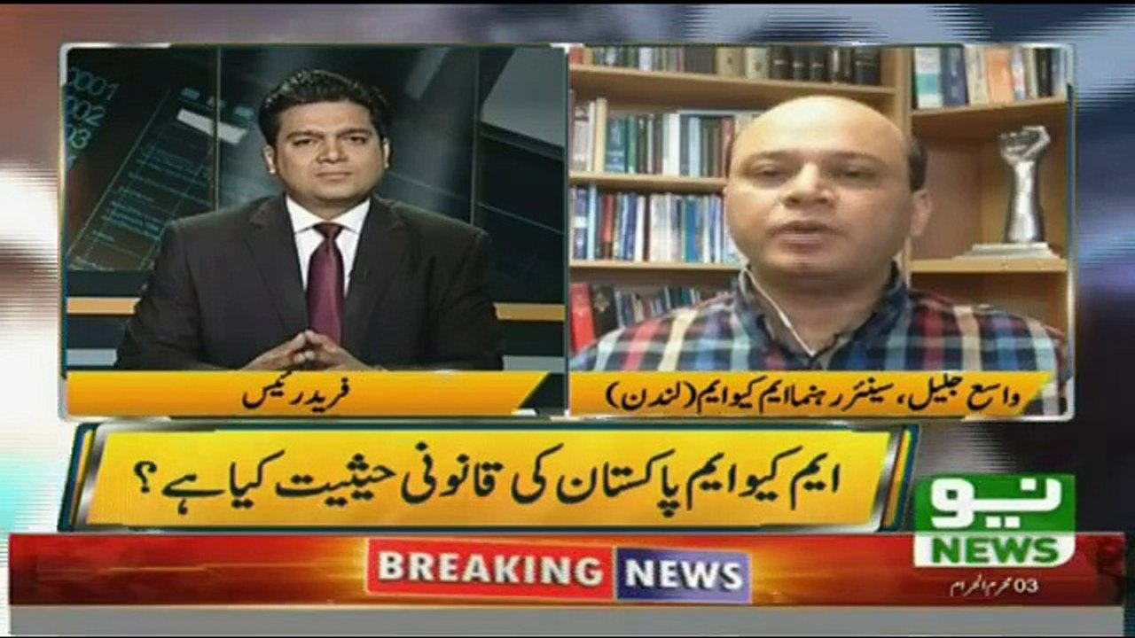 Jamhoor Fareed Rais Kay Sath - 4th October 2016