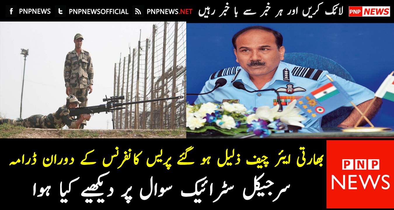 Indian Air Cheif Feels Embarrassment on Question about Surgical Strike