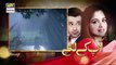 Watch Aap Kay Liye Episode 13 on Ary Digital in High Quality 4th October 2016