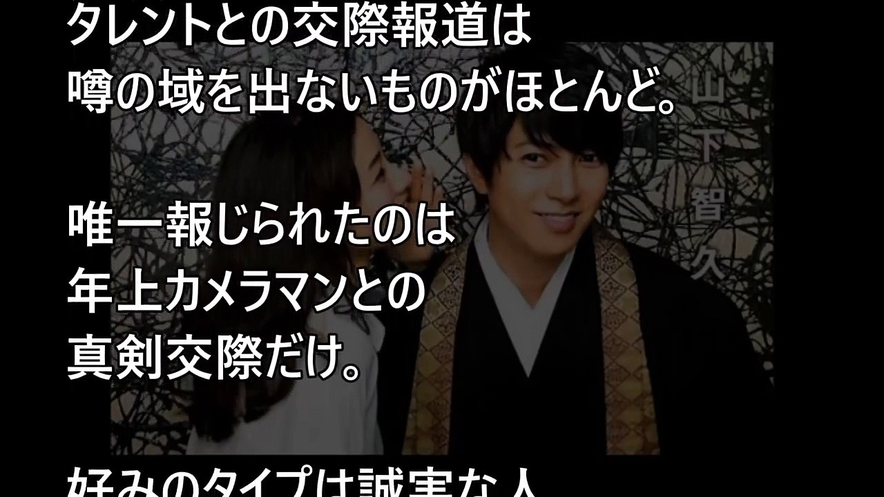 【驚愕】石原さとみと山下智久、禁断の関係！？ドラマ「5→9」で仲良くなった二人はそのまま…
