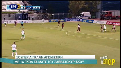 6η Λεβαδειακός-ΑΕΛ 1-1  ΕΡΤ3
