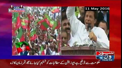 Tonight With Jasmeen - 4th October 2016