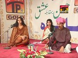 Aima Khan _ Zafar Najmi _ Dr Aaima Khan _ Mehfil E Mushaira _ Album 1 _ Thar Production