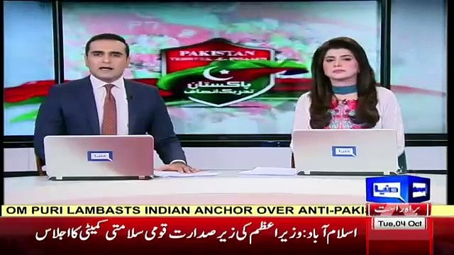 Breaking News - Imran Khan Announced To Close Islamabad On 30th October 2016 With Their Massive Protest