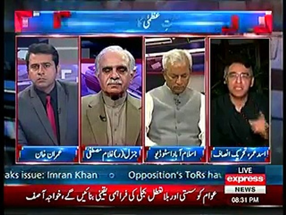Asad Umar replies to Nehal Hashmi when he stared attacking Imran Khan on personal level
