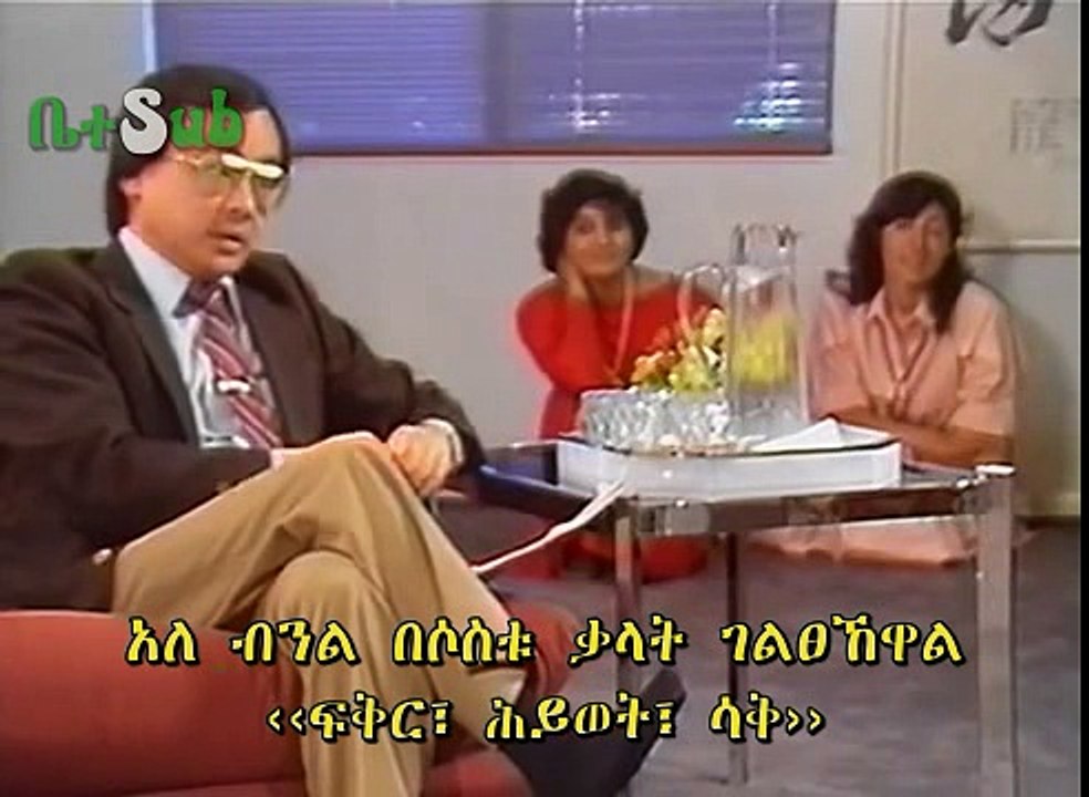 OSHO There Is No Tomorrow - ቤተSub