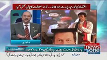 Dr. Babar Awan Badl Expose SHOHBAZ SHARIF Projects