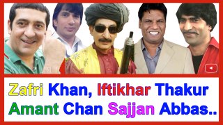 Amanat chan - Iftkhar Thakur full funny stage Drama Clip