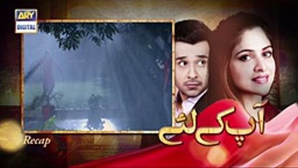 Aap Kay Liye Episode 13 on Ary Digital 4th October 2016