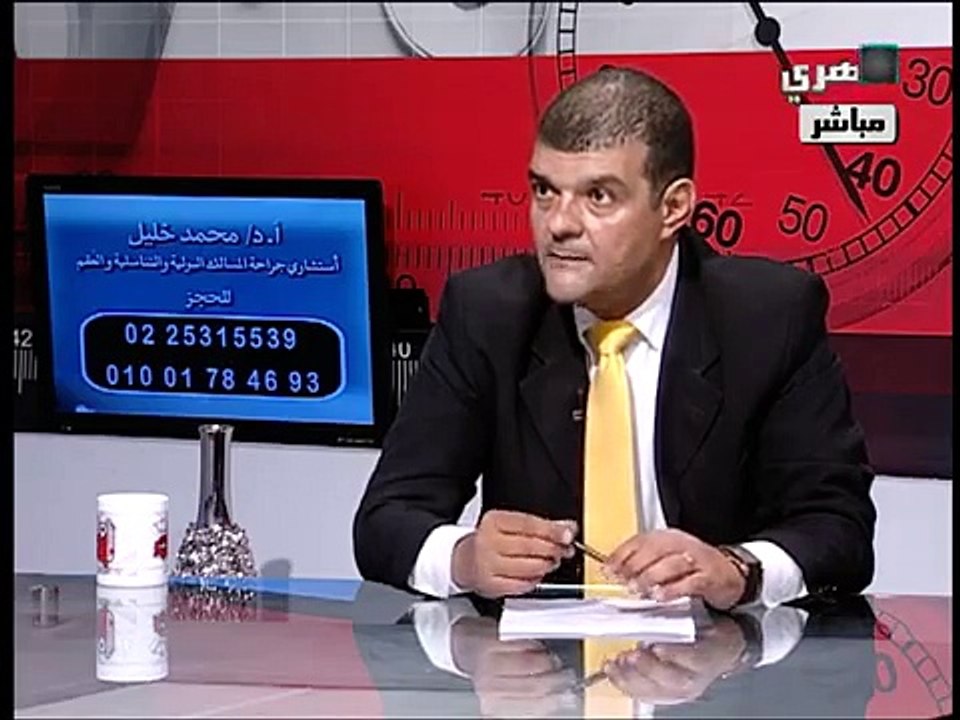 الرجل وحياه صحية