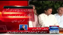 Nadeem Malik Analysis on Imran Khan's Decision for Islamabad Lock Down'