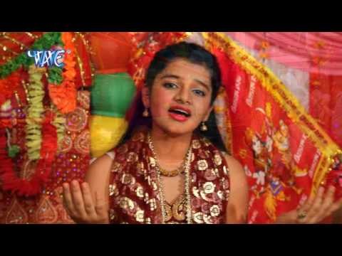 हे विन्ध्याचल माँ | Aarya | Aarya Nandni | Bhojpuri Devi Geet 2016