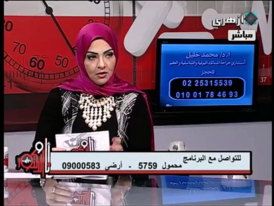تحليل البول