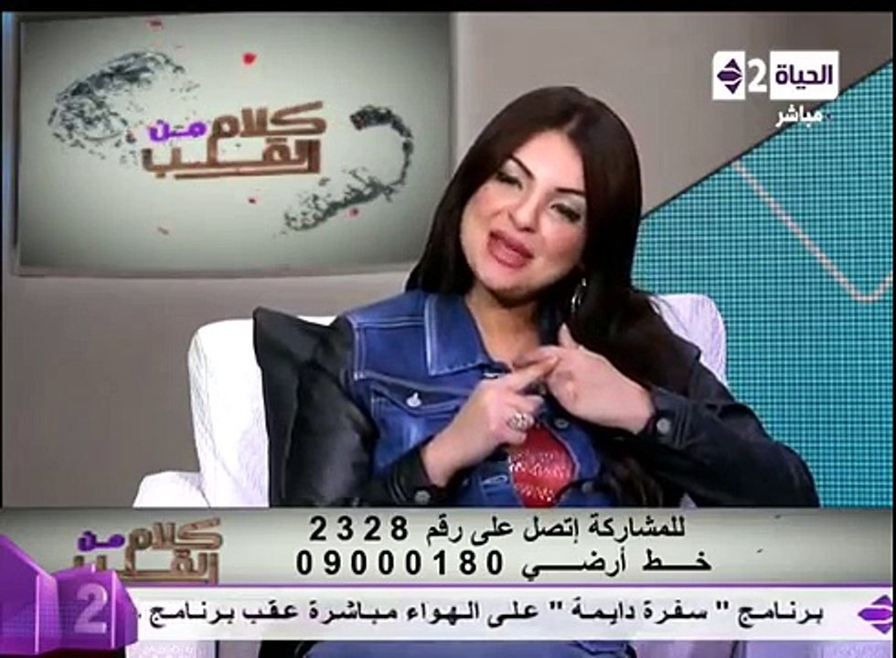 العناية بالشعر
