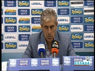 Λεβαδειακός-ΑΕΛ 2016-17 Δηλώσεις Αναστασιάδη,Ναζλίδη,Ντόστανιτς,Γιακουμάκη