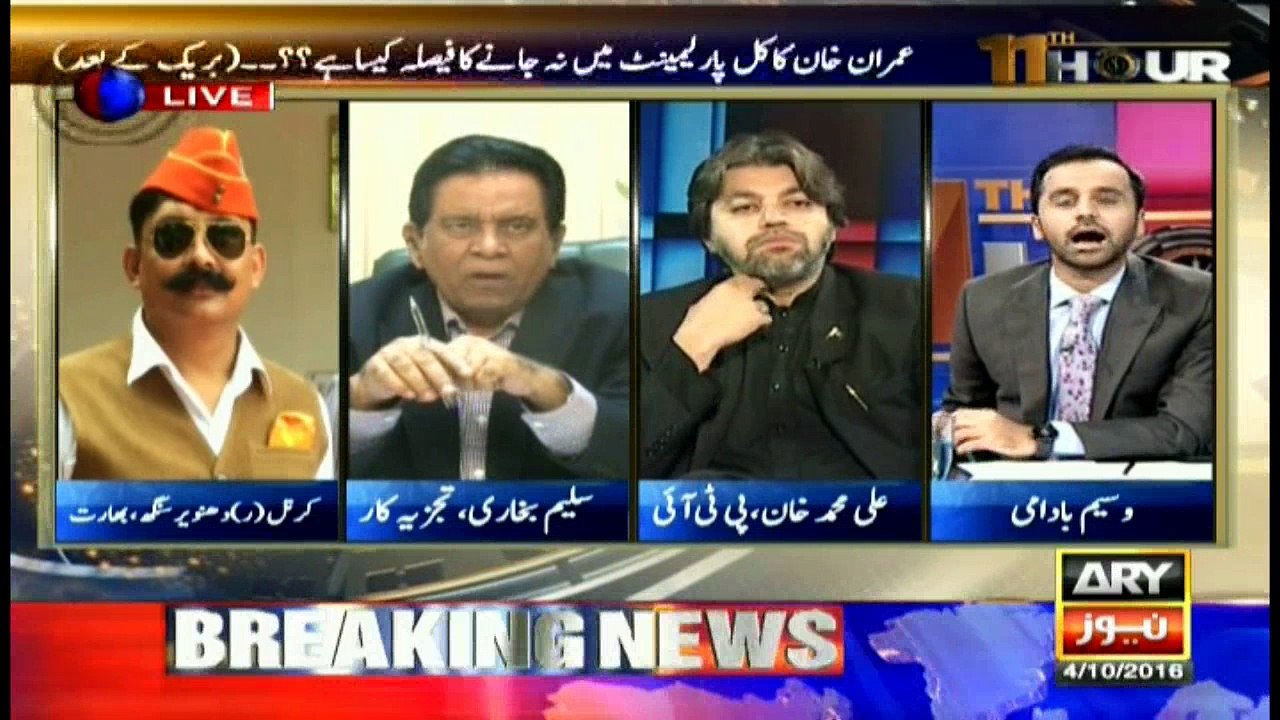11th Hour  4th October 2016