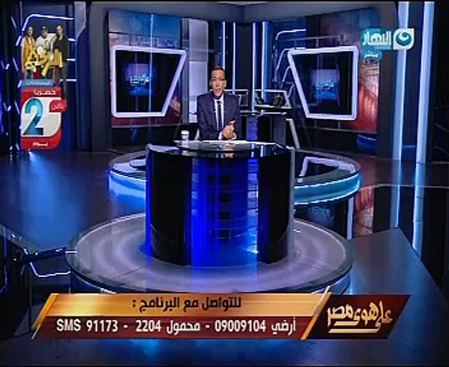 استغاثات المواطنين بـ"على هوى مصر" تفند كذب "التربية والتعليم" حول تسليم الكتب الدراسية