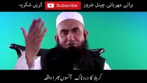 Maulana Tariq Jameel - Karbala Ka Waqia FULL 2016