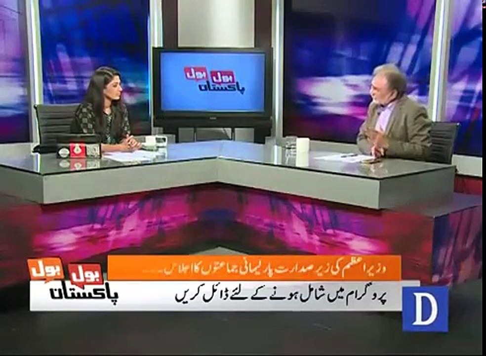 Nusrat Javed Calling (GANDE ANDE) to Sheikh Rasheed