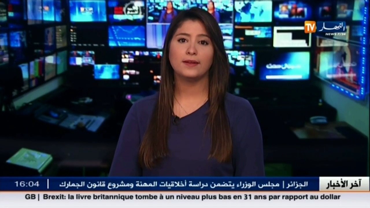 أمن  مصالح الجمارك بمطار هواري بومدين تحجز مبلغ 74 ألف أورو