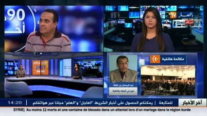 خبراء إقتصاديين  هذه هي مزايا الدفع الإلكتروني في الجزائر