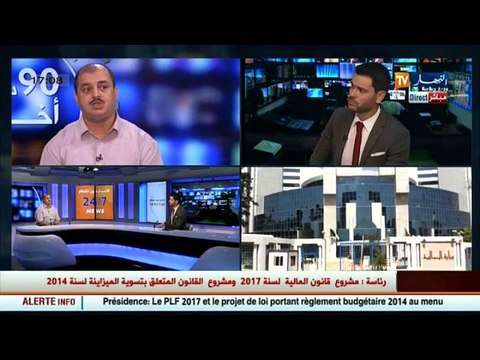 فارس مسدور بهذه المقترحات يمكن استعادة أموال السوق السوداء