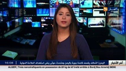 فيروس مزعج يصيب الآلاف من الحسابات بشبكة التواصل الإجتماعي فايسبوك