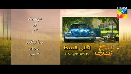 Choti Si Zindagi Episode 2 Promo HUM TV Drama 27 Sep 2016