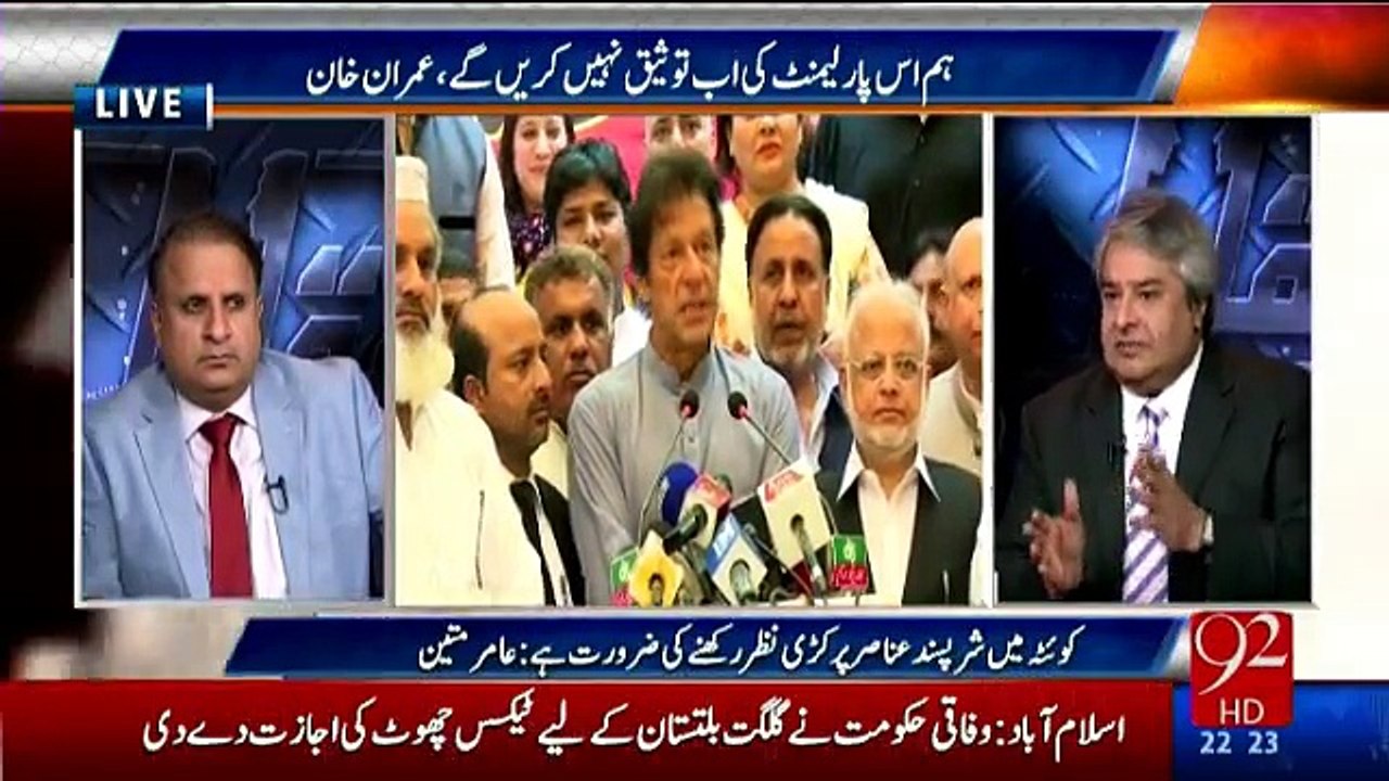 Muqabil - 4th October 2016