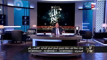 كل يوم - عمرو أديب - المصريين لسه عندهم دم ولسه بيحسوا ببعض